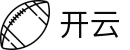 开云电竞PC平台-大屏观看电竞赛事专业投注